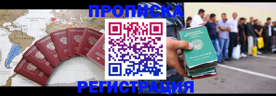найти адрес прописки в Никольске